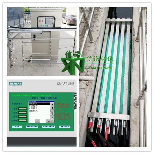 專業(yè)生產(chǎn)316不銹鋼框架  明渠式紫外線消毒設(shè)備  一級A排放標準 生活給水處理消毒、工業(yè)給水處理消毒