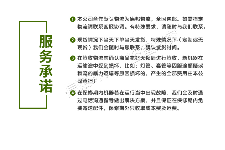 1570436759175665.jpg 明渠式_詳情頁_07.jpg